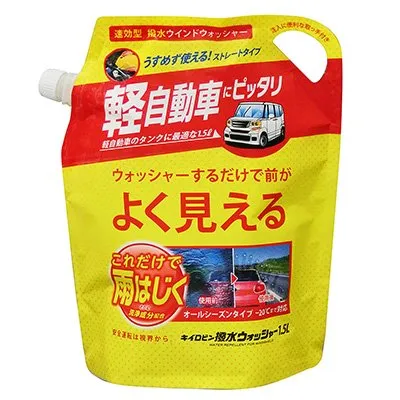 PROSTAFF Water Repellent Kiiro-Bin 1,5l