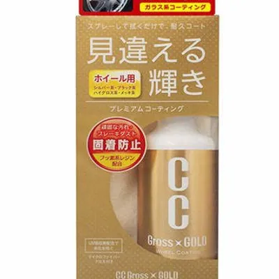 PROSTAFF CC Gross Gold 200ml