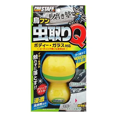 PROSTAFF Bug Remover "Sakigake Migakijyuku"