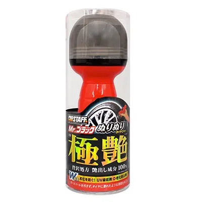 PROSTAFF Tire Gloss Coat “Mr.Black Gokutuya” dressing do opon