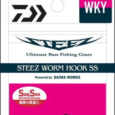 Hak spinningowy Daiwa Steez Worm Hook WKY